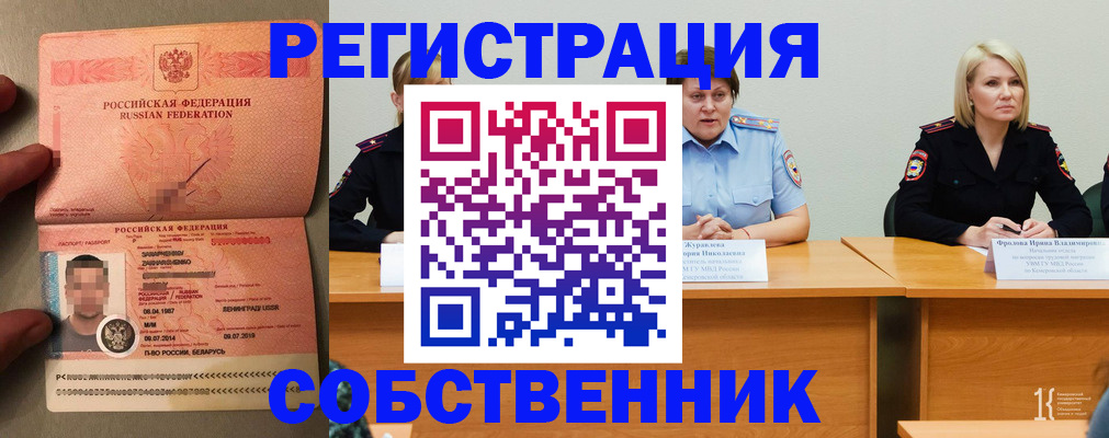 пропишу в квартире в Тюмени