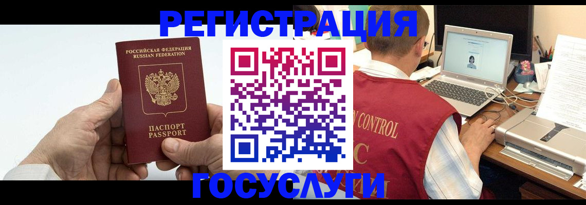 прописка для кредита в Тюмени