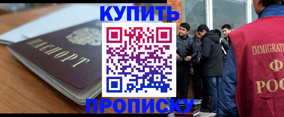 временная регистрация гарантия в Тюмени